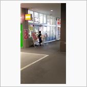 駄目でしょ！
