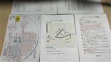 群馬県邑楽町OURA86meets2024関係書類配達