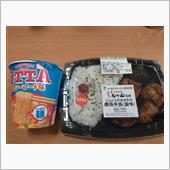 ファミマのもり山監にんにくが ...