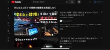 止まらないプロパイロット❗️