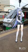 長崎県佐世保市に来ました✨️①