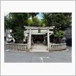 東京都渋谷区 恵比寿神社