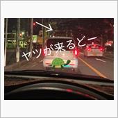 あ〜　くるど〜  ヤツがっ