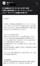 し〜で〜、で〜ぶいで〜