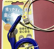 ライトニングケーブル　買い換え