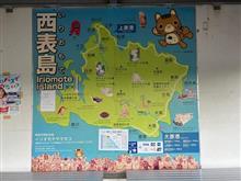 急いで観光