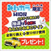 ヮ(ﾟдﾟ)ォ!　スゴイです ...