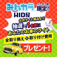 ヮ(ﾟдﾟ)ォ!　スゴイですね‼️