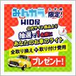 ヮ(ﾟдﾟ)ォ!　スゴイですね‼️