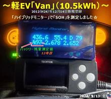「Van」のアップロードをしました-54！