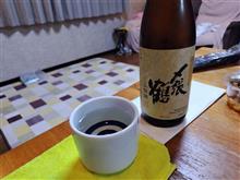 〆張鶴。