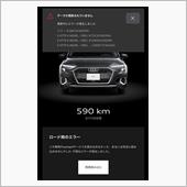マイA3通信🛜不備