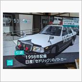 車両盗難
