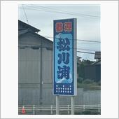そー言えばw