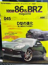 XaCAR86BRZマガジン045掲載