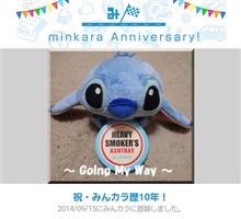 祝☆みんカラ歴10年！ ～Milestone～