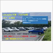 オフ会再告知（場所変更になっ ...