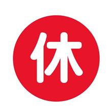 さらなるか? さらなるか?