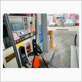 ⛽ガソリンの💋ｭ〜入ぅを実施