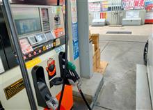 ⛽ガソリンの💋ｭ〜入ぅを実施