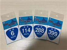 明日でプリウス納車一周年 明日でプリウス納車一周年
