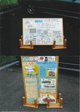 傘なしでいけた令和6年9月のまいこサン 傘なしでいけた令和6年9月のまいこサン