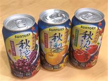 限定出荷の缶チューハイを飲んだよ
