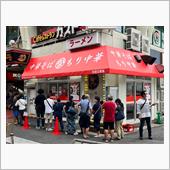 なぎちゃんラーメン行徳店