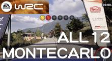 WRC モンテカルロ　全12コースの紹介 最初の1分シリーズ