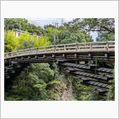 山梨東部の資料館めぐり
