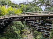 山梨東部の資料館めぐり