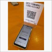 オンライン・オーダーしろだと？