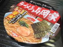 流石❣日清だねぇ 流石❣日清だねぇ