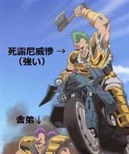 殺戮の時代。