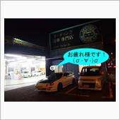 アスラーダ美顔完了！　ε=ε ...