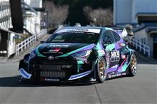HKS Racing Performer GR YARISが登場します！