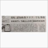 やはりそうだろう・・・