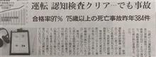 やはりそうだろう・・・