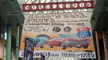 日曜は宇都宮にいました 日曜は宇都宮にいました