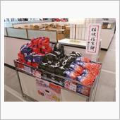 結局信玄餅