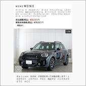 エニグマティック・ブラックメ ...