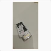 馬鹿なことした