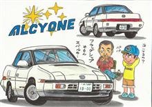 令和７年・四川の壁　・・・　なぜそっち（画像）へいったのか？
