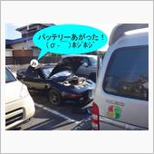 そんなにいきなり来る？　(- ...