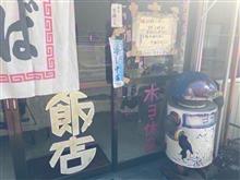 突撃ランチ野郎! 突撃ランチ野郎!