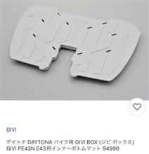 Yahooショッピング50％OFFに釣られて