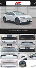 TOYOTAのデザイン　全てオリエンタルに変わるのか