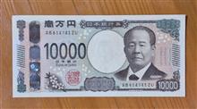 明日から…