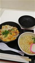 週末 週末
