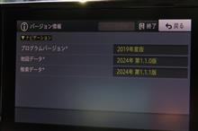 ベルランゴのカーナビの2024年9月度バージョンアップ